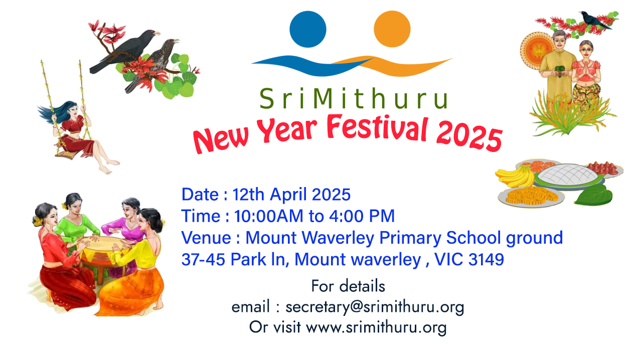 Sri Mithuru Family Fun Day 2025